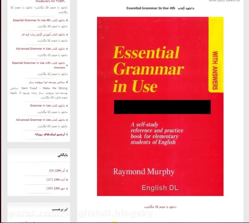 دانلود کتاب Essential Grammar In Use 4th