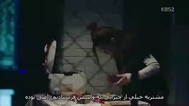 سریال شفادهنده قسمت قسمت دوم پارت هفده