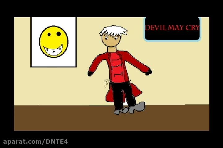 انیمیشن ساخت خودم از Devil May Cry قسمت اول
