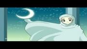 انیمیشن ماه رمضان المبارک