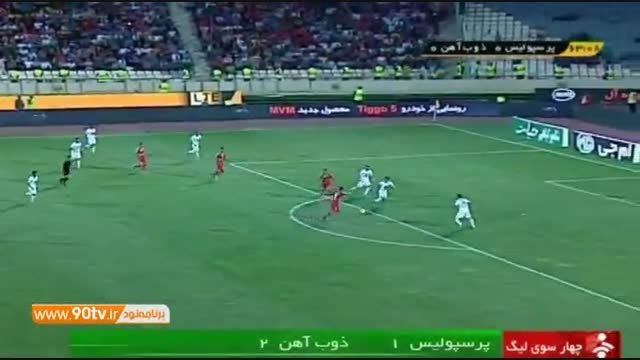 تمامی گلهای هفته چهارم لیگ برتر ایران ۹۴-۹۵