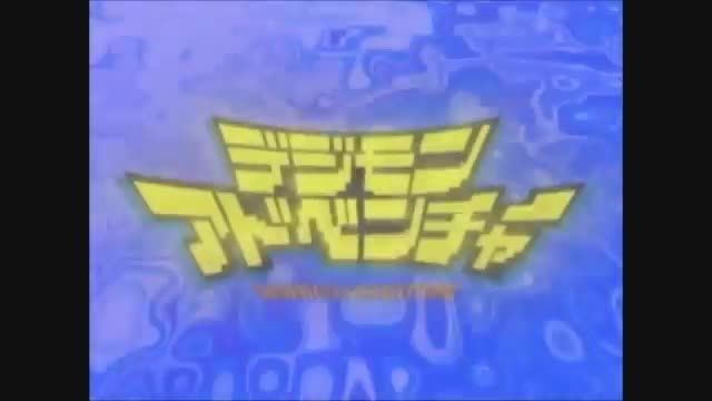 Digimon Opening 1-تیتراژ آغازین 1 دیجیمون ها-نسخه ژاپنی