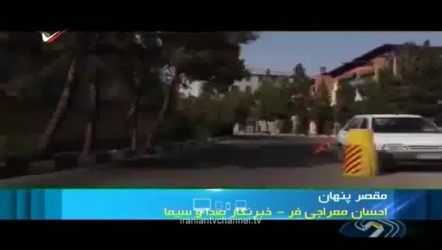 موانع عجیب و غریب در خیابان های تهران!