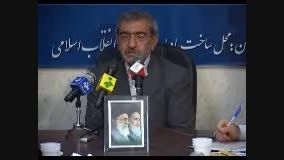 کنفرانس خبری حاج احمد قدیریان / یادمان شهدای هفتم تیر 2