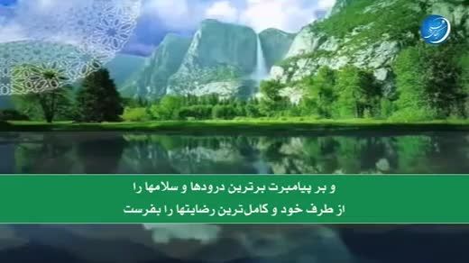 نشید زیبای بهشت {زیر نویس فارسی}بسیار جالب..