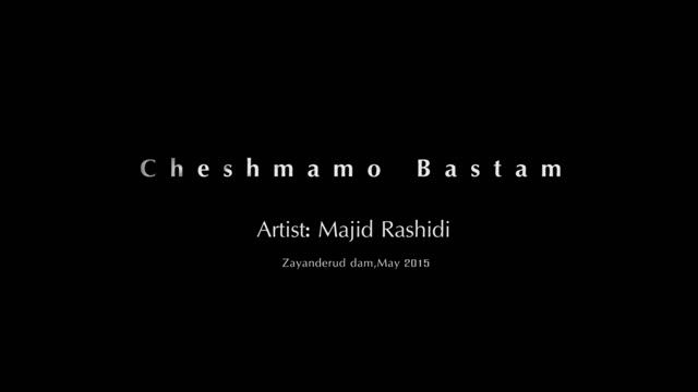 (Cheshmamo bastam (test music video