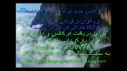 بازگشت دوباره نشرنال جقرافی فارسی در یوتلست09381624157