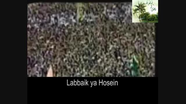 Labbaik ya Hosein