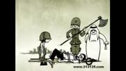 انیمیشن غزه