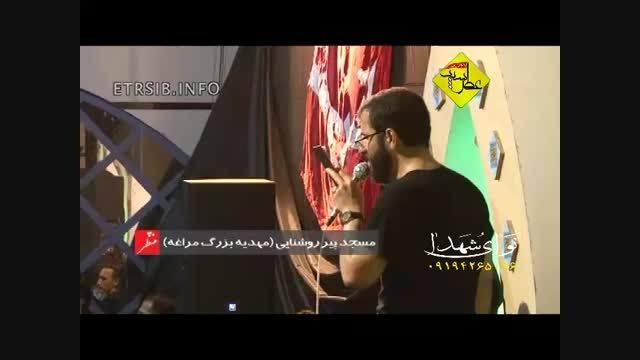 حاج حسین سیب سرخی - ایام شهادت امام صادق (ع) 94 | واحد
