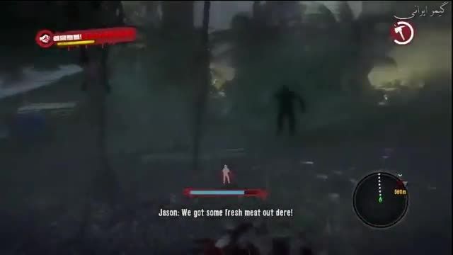 اسلحه های مخفی بازی Dead Island - قسمت اول