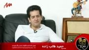 Hamid TalebZadeh - AAA Music Channel From Interview