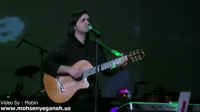 اجرای آهنگهای قدیمی به همراه گیتار زدن محسن یگانه
