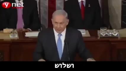 کلیپ طنز نتانیاهو در کنگره امریکا