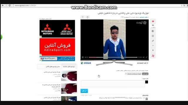 عاغا هرکی یه گوشی بخره خواننده نمیشه