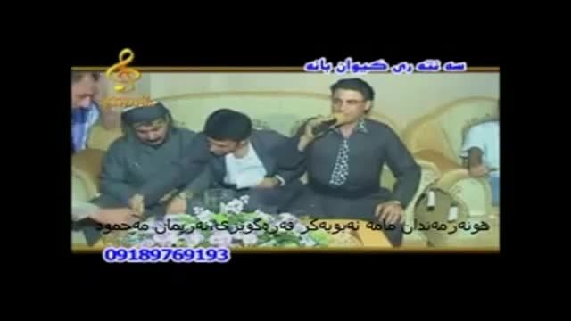 نریمان محمودو ابوبکر قره گوزی