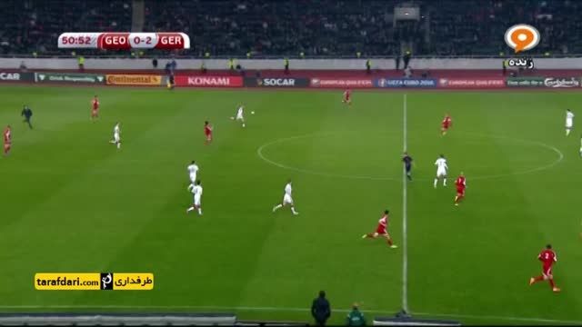 دو جیمی جامپ در یک بازی (گرجستان - آلمان)