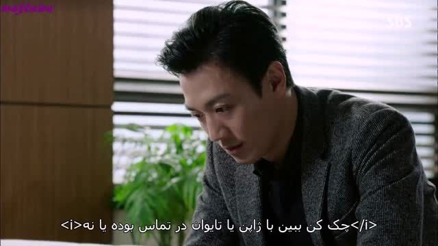 سریال کره ای تنگناHDقسمت 17پارت1 زیرنویس فارسی