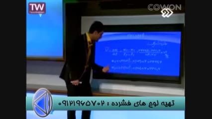 تدریس حرکت شناسی مهندس مسعودی در شبکه 2سیما-4
