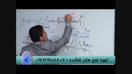 استاد احمدی و روش برخورد با کنکور(43)