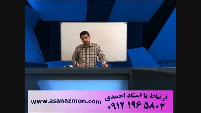 نکات کلیدی استاد احمدی در درس ادبیات فارسی
