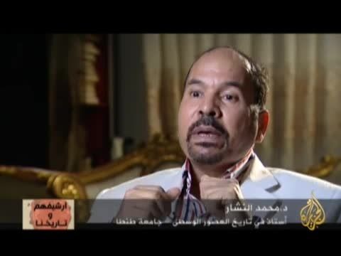 سقوط اندلس قسمت 1 (عربی)