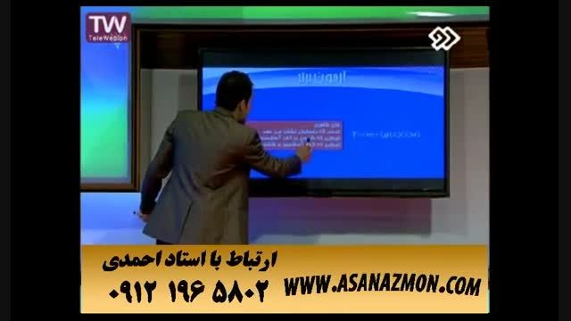 تدریس و آموزش کامل و حرفه ای درس فیزیک کنکور ۱۷