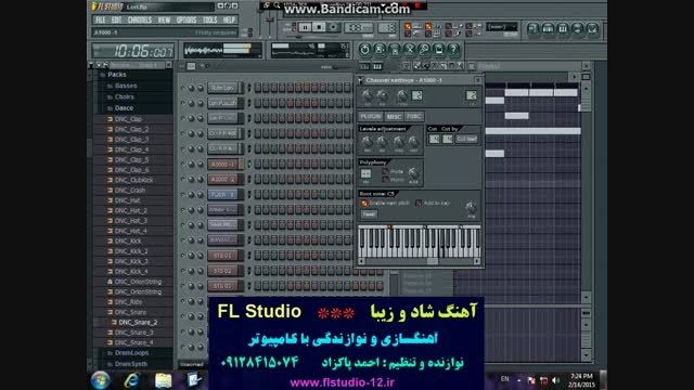 آهنگ شاد با ریتم لری (ارگ کامپیوتر) - FL Studio