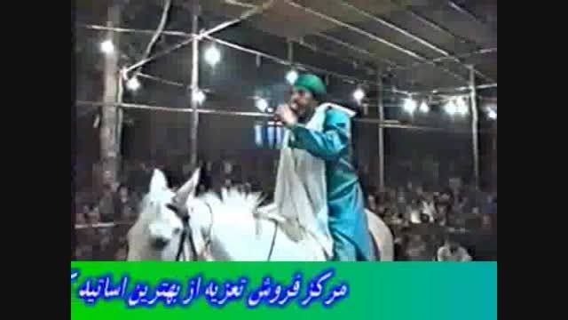 این رو حتما ببینید . امام حسین استاد مشایخی (کفرالقوم)