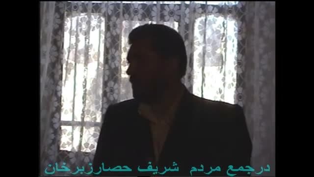 سوقندی جمعی مردم شریف حصارزبرخان نیشابوراسفندماه86بخش6