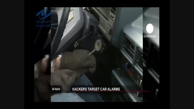 دزدی اتومبیل به کمک فن آوری های جدید