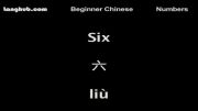 Numbers - Learn Mandarin Chinese