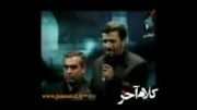 کلام آخر احمدی نژاد