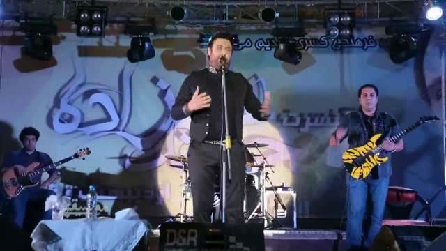 سفرنامه کنسرت باشکوه محمد علیزاده در زاهدان