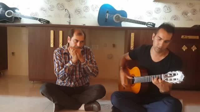 گیتار و سازدهنی سعیداوصالی جمعه ها harmonica