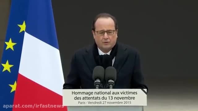 مراسم یادبود فرانسه در بزرگداشت قربانیان حملات پاریس