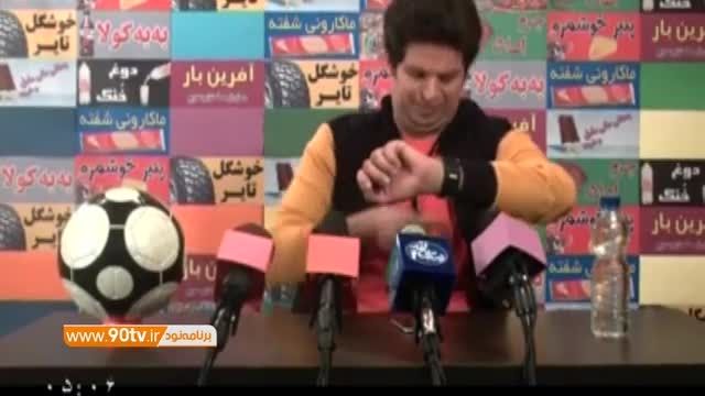 طنز: توجیه اشتباهات داوری در لیگ برتر