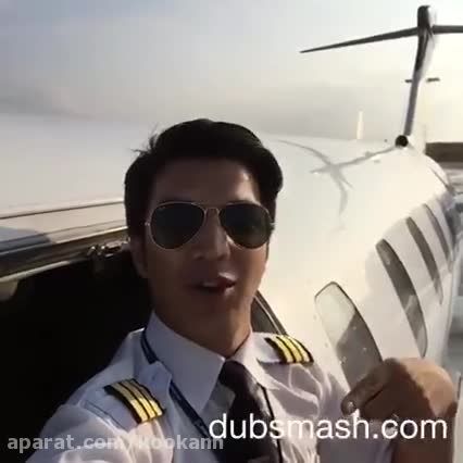 خلبان جوانی که ترانه حصین ابلیس را می خواند