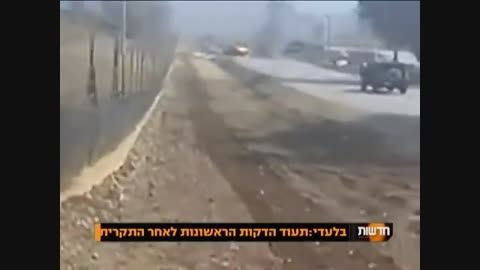 اولین تصاویر از حمله حزب الله به گشتی اسرائیلی