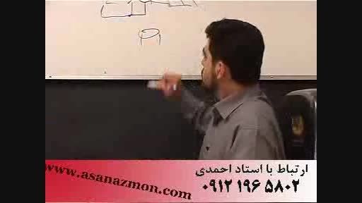 تکنیک های قرابت معنایی استاد احمدی - بخش اول - 6