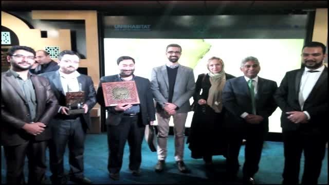 جایزه جهانی خشت طلایی - گروه مشاوران شهرداری مشهد