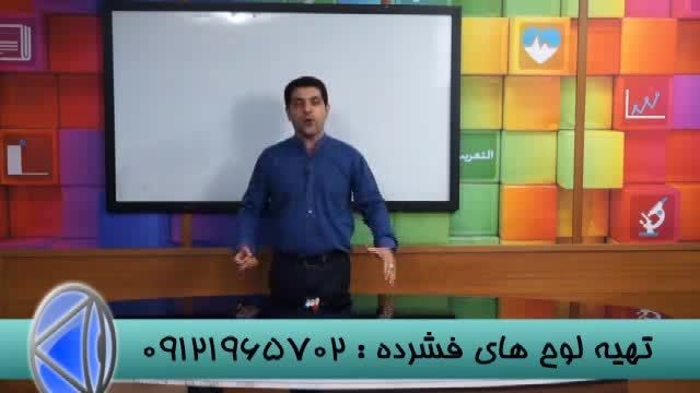 کنکورآسان است باگروه آموزشی استادحسین احمدی (1)