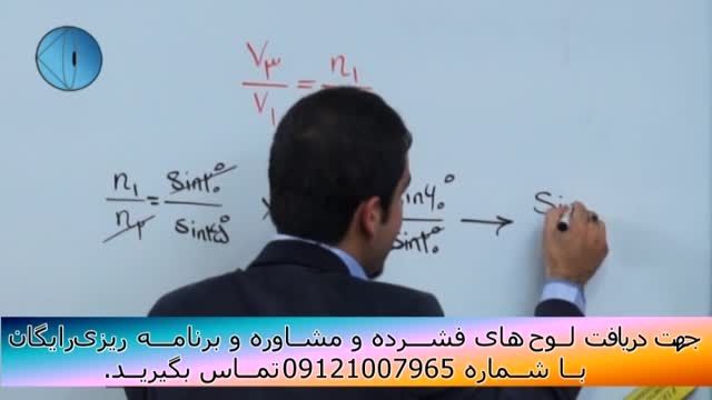 حل تکنیکی تست های فیزیک کنکور با مهندس امیر مسعودی-155