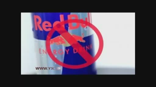 غیرشرعی اعلام شدن نوشیدنی Red Bull