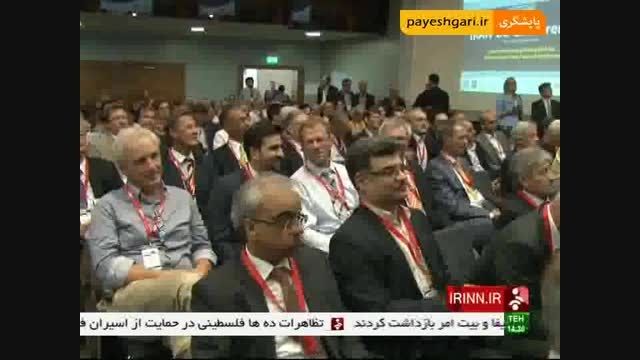 آغاز کنفرانس تجارت و سرمایه گذاری ایران و اتحادیه اروپا