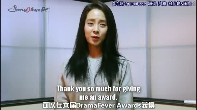 انتخاب بهترین بازیگر زن کره-سونگ جی هیو 2015