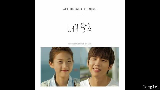 OST سریال عشق در دبیرستان