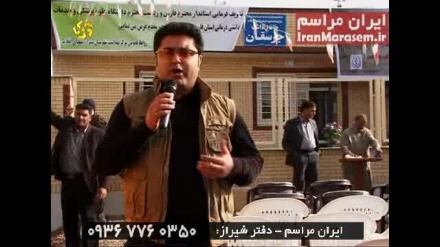مسعودی مجری-گزارشگر شبکه فارس