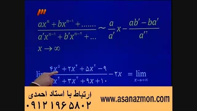 آموزش درس ریاضی با ناب ترین تکنیکهای مهندس مسعودی-6