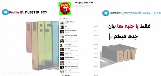 گـروه Telegram آپـاراتی ها (Aparatiz) + (توضیحات)